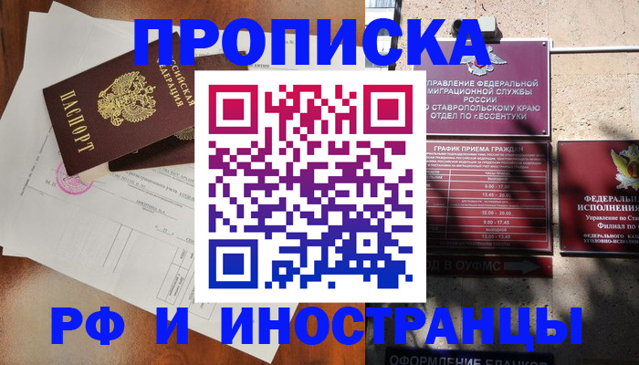 регистрация для дет. сада в Кудрово